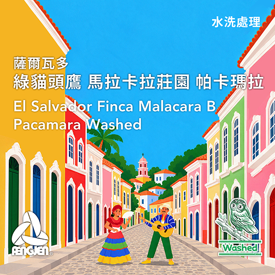 馬拉卡拉