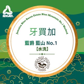 藍山