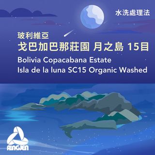 玻利維亞