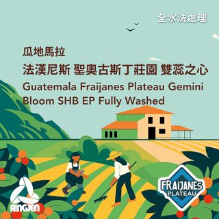 雙蕊之心