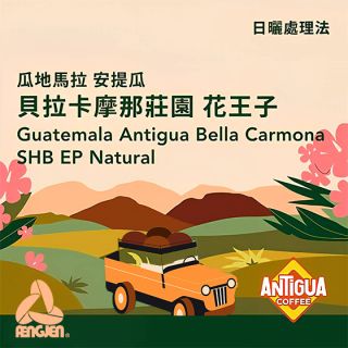 花王子