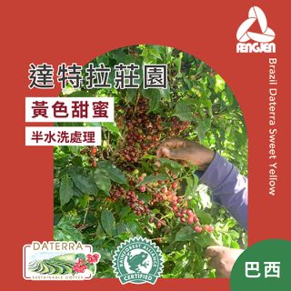 黃色甜蜜