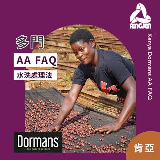 AA FAQ