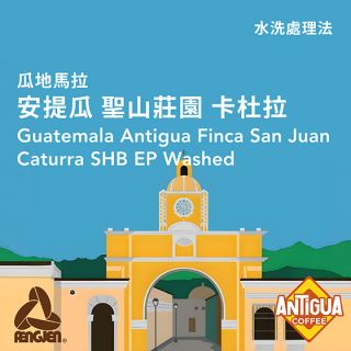 聖山卡杜拉