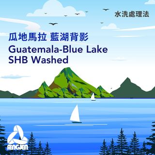 Blue Lake