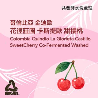 櫻桃