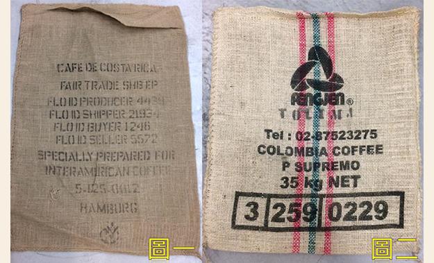 ｜咖啡小知識｜哥倫比亞產的咖啡生豆只能使用專用麻袋